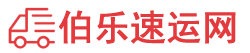 许昌物流专线,许昌物流公司